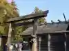伊勢神宮外宮(豊受大神宮)の{uncategorized: "未分類", other: "その他", undefined: "問題あり", building: "その他建物", grave: "お墓", sacred_gate: "鳥居", guardian: "狛犬", statue: "像", buddha: "仏像", history: "歴史", nature: "自然", garden: "庭園", animal: "動物", pagoda: "塔", temizu: "手水舎", mountain_gate: "山門・神門", sanctuary: "本殿・本堂", subordinate: "末社・摂社", art: "芸術", scenery: "景色", jizo: "地蔵", ema: "絵馬", goshuin: "御朱印", omikuji: "おみくじ", items: "授与品その他", amulet: "お守り", goshuincho: "御朱印帳", eats: "食事", festival: "お祭り", votive_dance: "神楽", shichigosan: "七五三参", wedding: "結婚式", experience: "体験その他", initially: "初詣", around: "周辺", anti_infection: "感染症対策"}