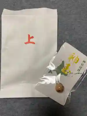 豊平神社の授与品その他