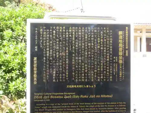 霊巌寺のその他建物