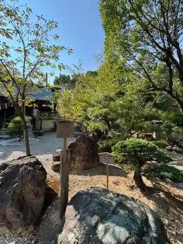 玉鉾神社(愛知県)