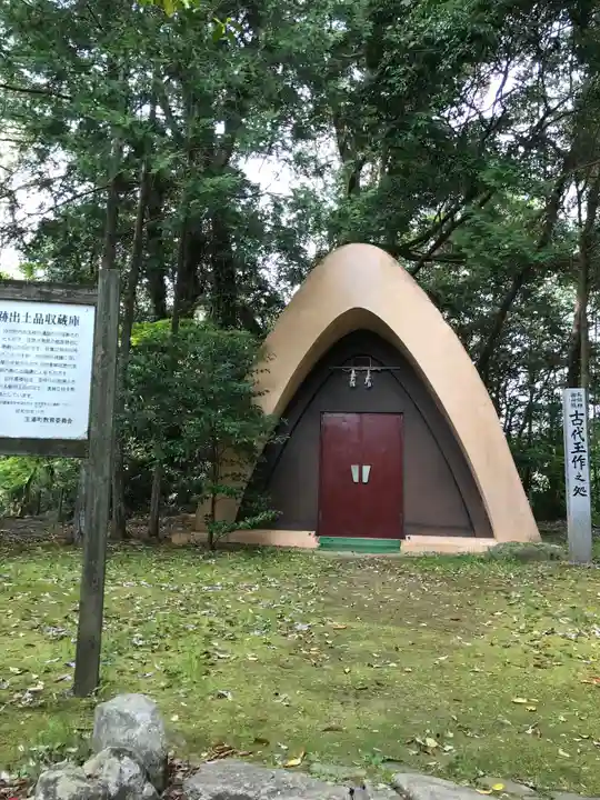 玉作湯神社のその他建物