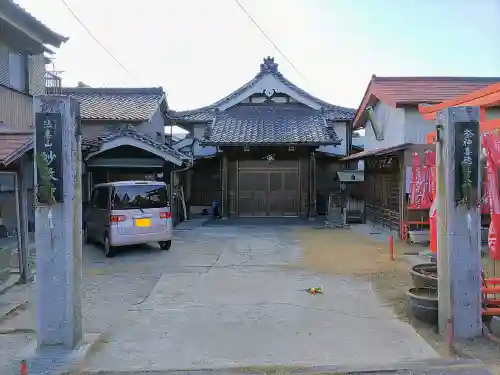 妙教寺の山門