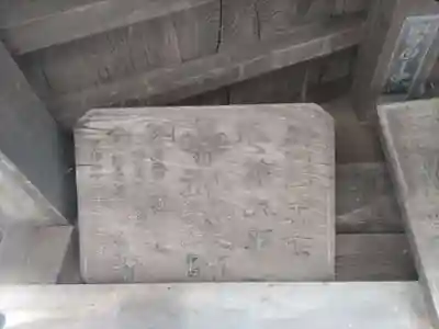 常圓寺のその他建物