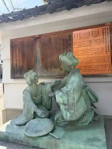 どんどろ大師善福寺の{uncategorized: "未分類", other: "その他", undefined: "問題あり", building: "その他建物", grave: "お墓", sacred_gate: "鳥居", guardian: "狛犬", statue: "像", buddha: "仏像", history: "歴史", nature: "自然", garden: "庭園", animal: "動物", pagoda: "塔", temizu: "手水舎", mountain_gate: "山門・神門", sanctuary: "本殿・本堂", subordinate: "末社・摂社", art: "芸術", scenery: "景色", jizo: "地蔵", ema: "絵馬", goshuin: "御朱印", omikuji: "おみくじ", items: "授与品その他", amulet: "お守り", goshuincho: "御朱印帳", eats: "食事", festival: "お祭り", votive_dance: "神楽", shichigosan: "七五三参", wedding: "結婚式", experience: "体験その他", initially: "初詣", around: "周辺", anti_infection: "感染症対策"}