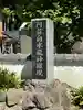 阿蘇白水龍神權現~白蛇神社~のその他建物