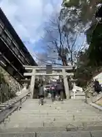 宝厳寺(滋賀県)
