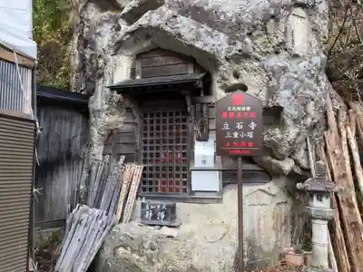 華蔵院のその他建物