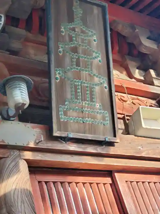 北斗寺のその他建物