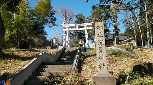 深見神社のその他建物