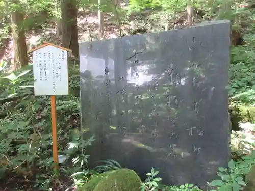 安楽寺(長野県)