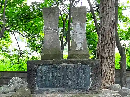 石狩八幡神社のその他建物