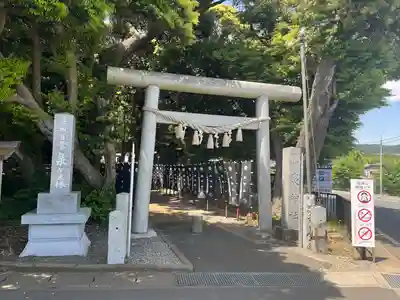 泉神社(茨城県)