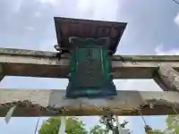 月讀神社の{uncategorized: "未分類", other: "その他", undefined: "問題あり", building: "その他建物", grave: "お墓", sacred_gate: "鳥居", guardian: "狛犬", statue: "像", buddha: "仏像", history: "歴史", nature: "自然", garden: "庭園", animal: "動物", pagoda: "塔", temizu: "手水舎", mountain_gate: "山門・神門", sanctuary: "本殿・本堂", subordinate: "末社・摂社", art: "芸術", scenery: "景色", jizo: "地蔵", ema: "絵馬", goshuin: "御朱印", omikuji: "おみくじ", items: "授与品その他", amulet: "お守り", goshuincho: "御朱印帳", eats: "食事", festival: "お祭り", votive_dance: "神楽", shichigosan: "七五三参", wedding: "結婚式", experience: "体験その他", initially: "初詣", around: "周辺", anti_infection: "感染症対策"}