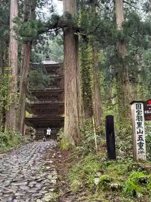 出羽神社(出羽三山神社)～三神合祭殿～(山形県)
