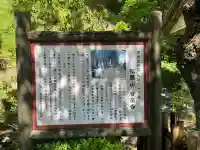 音楽寺(埼玉県)