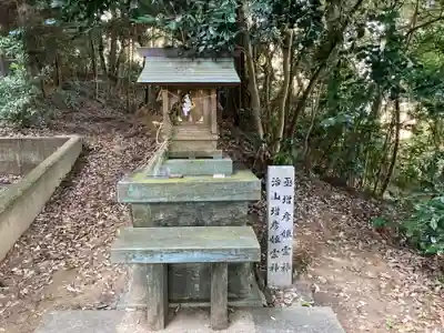 八坂神社(徳島県)