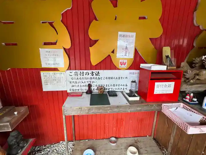 宝来宝来神社(熊本県)