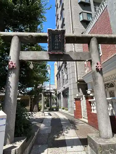 厳嶋神社(東京都)