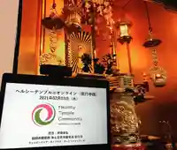 信行寺のその他建物