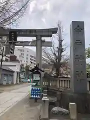 今戸神社の鳥居