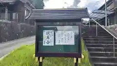 長楽寺(滋賀県)