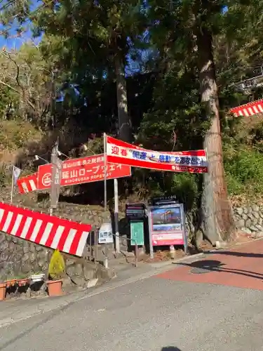久遠寺(山梨県)