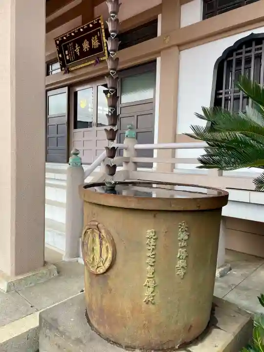 勝興寺の{uncategorized: "未分類", other: "その他", undefined: "問題あり", building: "その他建物", grave: "お墓", sacred_gate: "鳥居", guardian: "狛犬", statue: "像", buddha: "仏像", history: "歴史", nature: "自然", garden: "庭園", animal: "動物", pagoda: "塔", temizu: "手水舎", mountain_gate: "山門・神門", sanctuary: "本殿・本堂", subordinate: "末社・摂社", art: "芸術", scenery: "景色", jizo: "地蔵", ema: "絵馬", goshuin: "御朱印", omikuji: "おみくじ", items: "授与品その他", amulet: "お守り", goshuincho: "御朱印帳", eats: "食事", festival: "お祭り", votive_dance: "神楽", shichigosan: "七五三参", wedding: "結婚式", experience: "体験その他", initially: "初詣", around: "周辺", anti_infection: "感染症対策"}