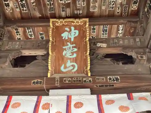 一宮寺(香川県)