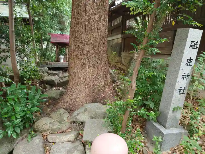 稲荷神社(愛知県)