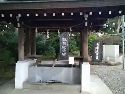 姉埼神社の手水舎