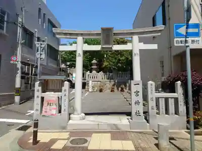一宮神社(兵庫県)
