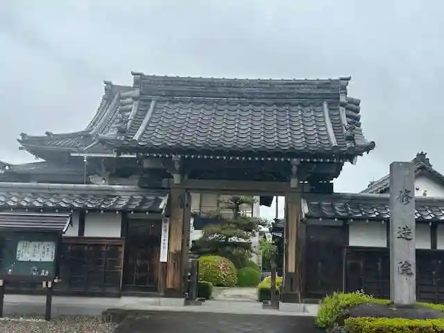 修造院(曼陀羅寺塔頭)(愛知県)