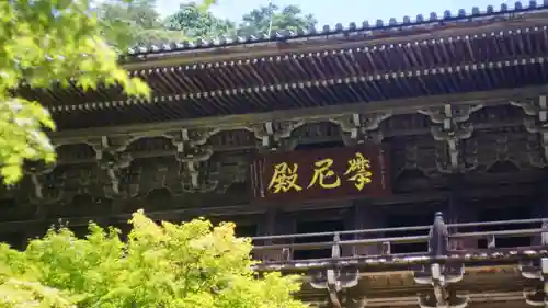 圓教寺(兵庫県)