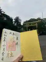 金神社(岐阜県)