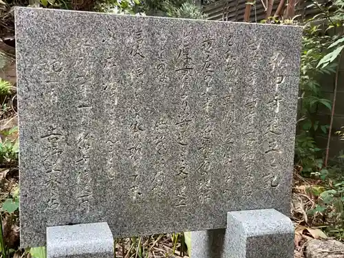 弘申寺(愛知県)