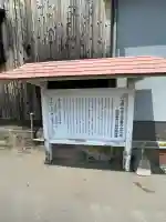 金剛乗寺(熊本県)