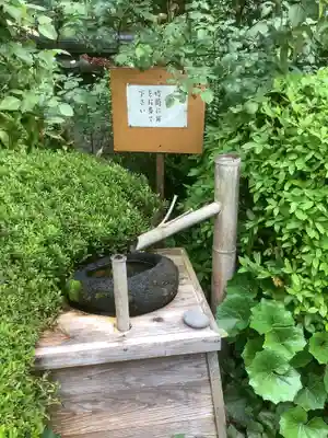 玉龍寺(岐阜県)