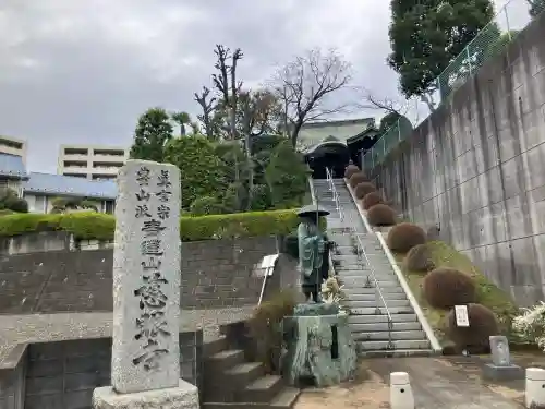 慈眼寺の{uncategorized: "未分類", other: "その他", undefined: "問題あり", building: "その他建物", grave: "お墓", sacred_gate: "鳥居", guardian: "狛犬", statue: "像", buddha: "仏像", history: "歴史", nature: "自然", garden: "庭園", animal: "動物", pagoda: "塔", temizu: "手水舎", mountain_gate: "山門・神門", sanctuary: "本殿・本堂", subordinate: "末社・摂社", art: "芸術", scenery: "景色", jizo: "地蔵", ema: "絵馬", goshuin: "御朱印", omikuji: "おみくじ", items: "授与品その他", amulet: "お守り", goshuincho: "御朱印帳", eats: "食事", festival: "お祭り", votive_dance: "神楽", shichigosan: "七五三参", wedding: "結婚式", experience: "体験その他", initially: "初詣", around: "周辺", anti_infection: "感染症対策"}