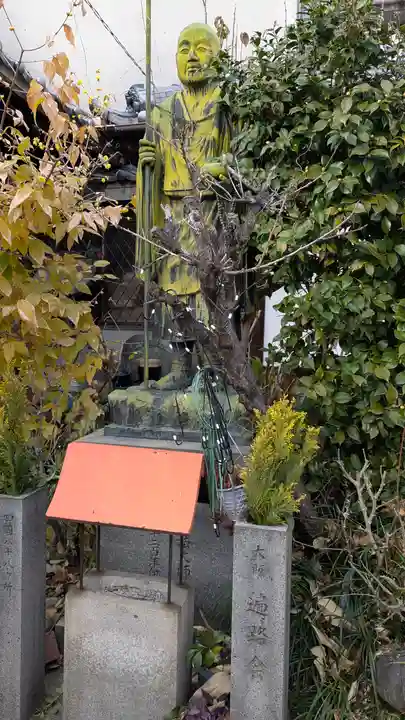 六大院(大阪府)