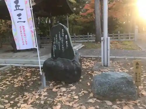 鷹栖神社のその他建物