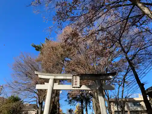 北野神社(東京都)