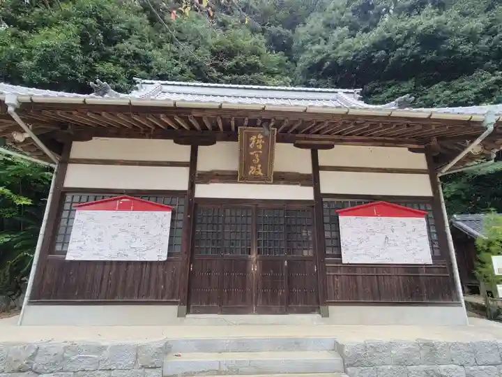 三島神社(愛媛県)