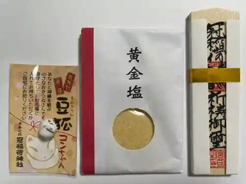 冠稲荷神社の授与品その他