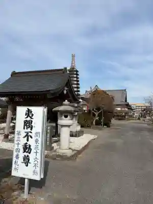 宝勝院の{uncategorized: "未分類", other: "その他", undefined: "問題あり", building: "その他建物", grave: "お墓", sacred_gate: "鳥居", guardian: "狛犬", statue: "像", buddha: "仏像", history: "歴史", nature: "自然", garden: "庭園", animal: "動物", pagoda: "塔", temizu: "手水舎", mountain_gate: "山門・神門", sanctuary: "本殿・本堂", subordinate: "末社・摂社", art: "芸術", scenery: "景色", jizo: "地蔵", ema: "絵馬", goshuin: "御朱印", omikuji: "おみくじ", items: "授与品その他", amulet: "お守り", goshuincho: "御朱印帳", eats: "食事", festival: "お祭り", votive_dance: "神楽", shichigosan: "七五三参", wedding: "結婚式", experience: "体験その他", initially: "初詣", around: "周辺", anti_infection: "感染症対策"}