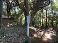 大佐倉麻賀多神社(千葉県)