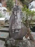 熊野神社(神奈川県)