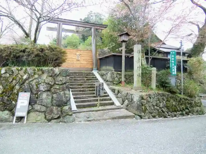 金峯山寺(奈良県)