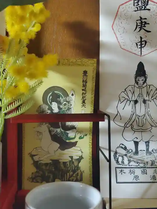 島田八坂神社(栃木県)