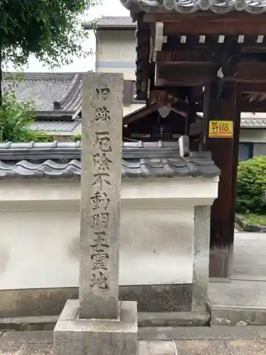 興禅寺のその他建物