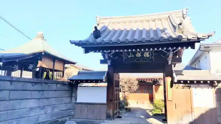 鳳林寺(東京都)